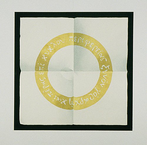 eraclito.jpg (41646 byte)